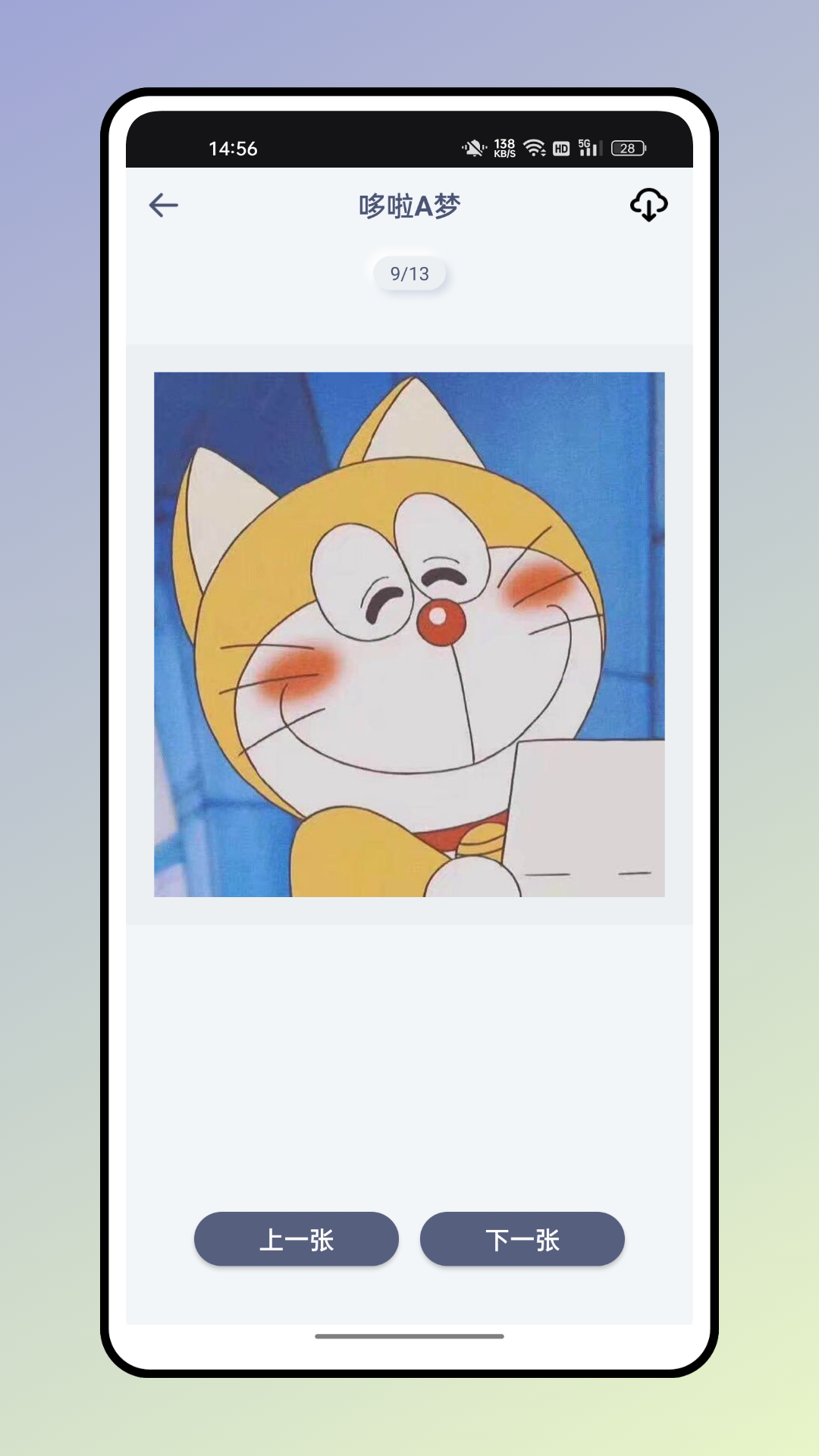 方弗相机 2