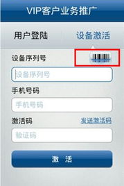 会心聊手机版如何设置自我介绍信息