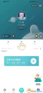 soul相机水印怎么开启