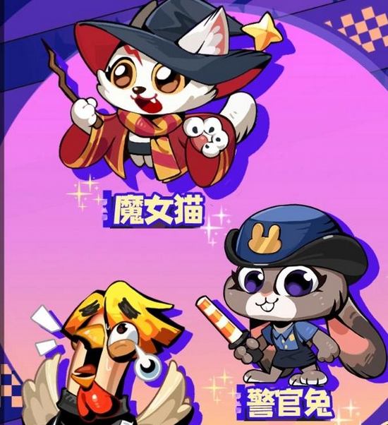 爪爪大乱斗好玩吗 爪爪大乱斗手游核心玩法与特色系统详解