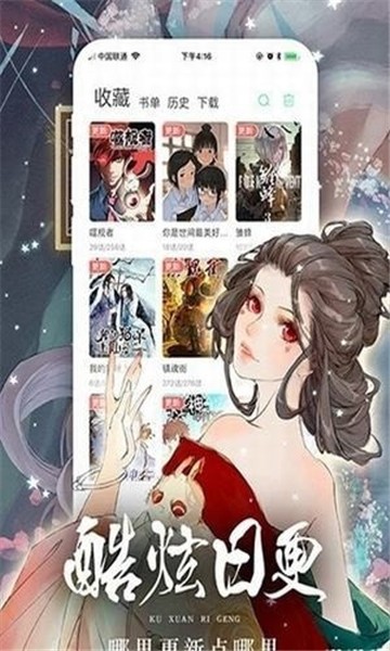 picACG哔咔漫画2026新版手机下载-哔咔漫画2026最新版安卓下载
