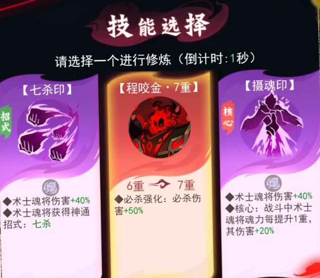 神行九歌手游上线时间 神行九歌手游正式公测日期揭晓