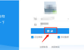 阿里旺旺怎么设置开机自启动