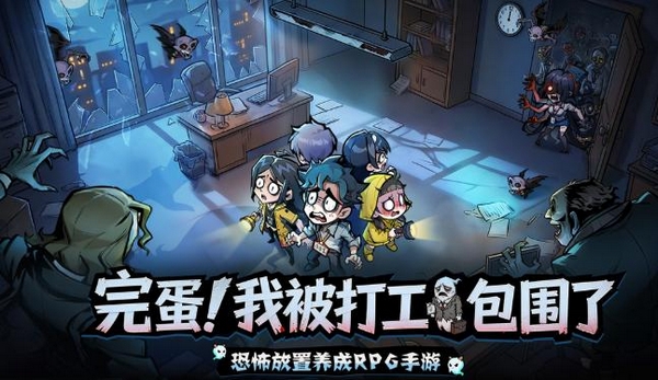 防线守卫战手游上线时间揭晓 防线守卫战手游正式发布日期