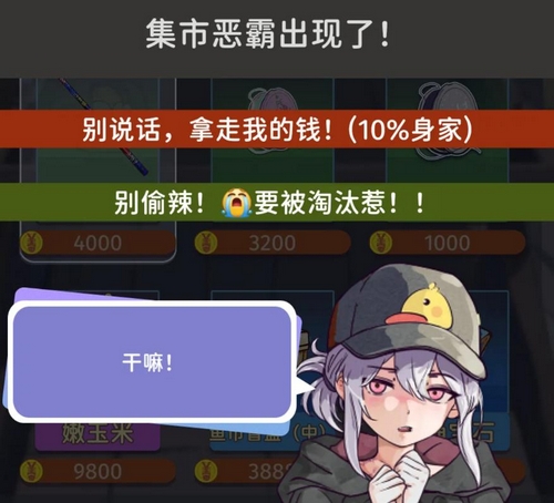 从零开始的钓鱼人生Lift 从零开始的钓鱼人生Lift上线时间及发售详情
