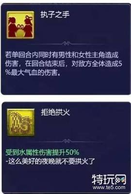 梦幻西游网页版情人节活动怎么玩