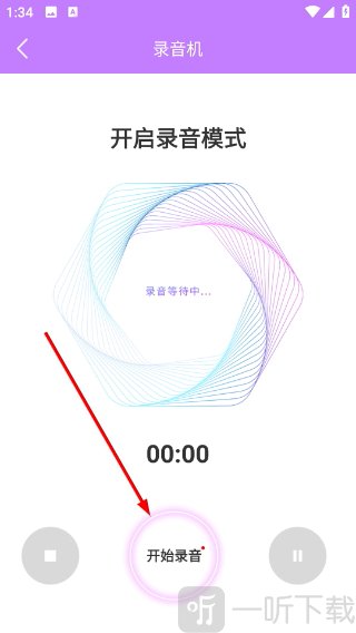 电吉他模拟器