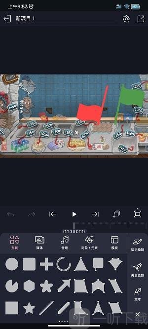 axcven添加音频功能界面