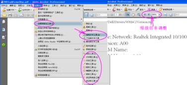 Minimax视频生成怎么添加特定文字标签