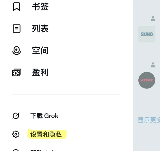 推特twitter怎么隐藏自己的位置信息显示