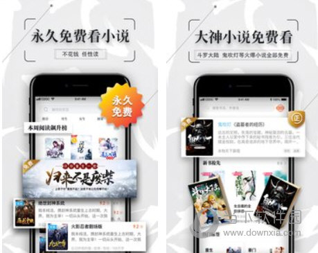 飞读小说app如何听书