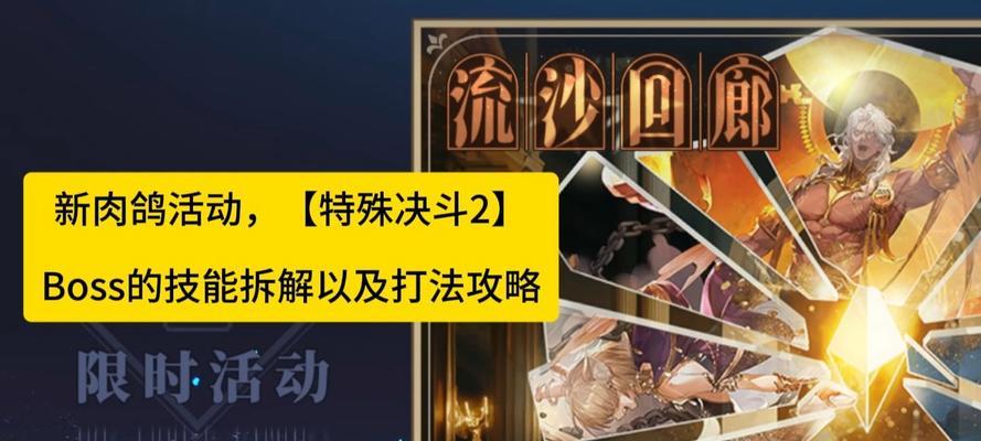 攻略大师（揭秘各种独特技能的攻略绝招，助你成为攻略高手！）
