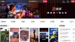 快手网页版-如何一键直达