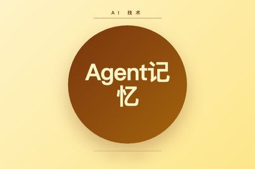腾讯发布Agent记忆技术方案TencentDB-Agent-Memory开源项目