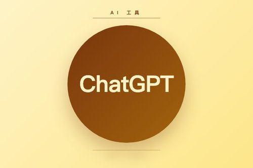 ChatGPT官网入口及国内使用ChatGPT教程（国内版网址登录入口） | ChatGPT中文版