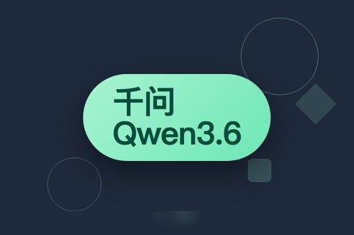 阿里云发布千问Qwen3.6原生多模态大模型达领域SOTA水平