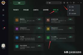 Steam下载速度慢怎么办