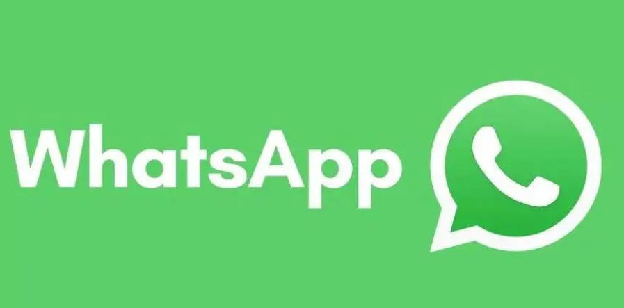 WhatsApp官网入口及最新下载地址获取