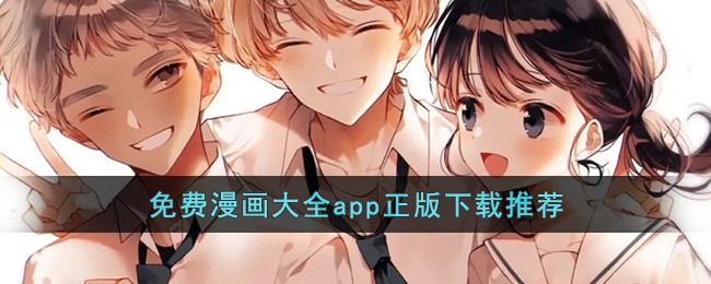 韩漫在线免费观看漫画入口-韩漫土豪秋蝉免费漫画页面