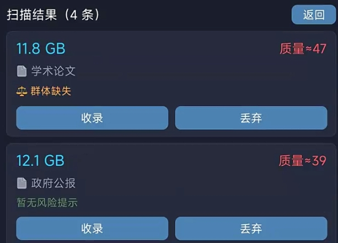 AI培育模拟器手游开服时间汇总 AI培育模拟器手游公测日期一览