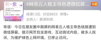 SBTI人格测试朋友圈文案怎么写