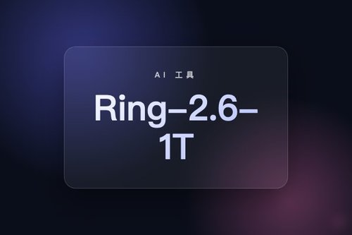Ring-2.6-1T 免费试用 怎么收费？详解