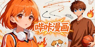 picacg官网入口-最新网址一键直达