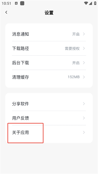 游咔下载-游咔app正版安卓版最新下载