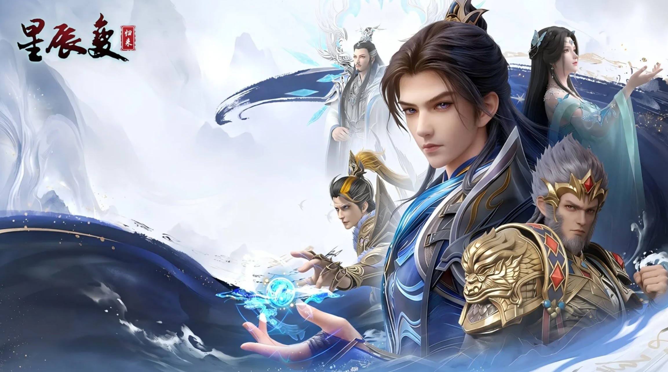 星辰变归来锁神塔玩法攻略 星辰变归来锁神塔通关技巧与阵容搭配