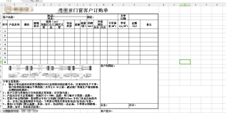 如何去掉EXCEL表格底色虚框