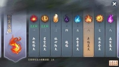 斗破苍穹：三年之约手游焚决怎么修炼