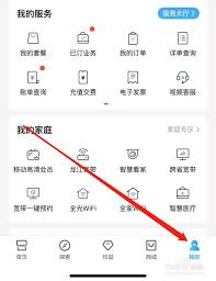查询我的订单-查找本人订单记录