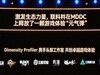 激发生态力量，联发科在MDDC上释放了一颗游戏体验“元气弹”