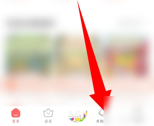 火火兔app怎么添加课程 火火兔app添加课程方法