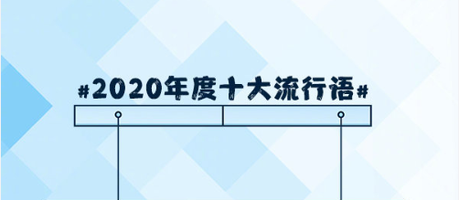 内卷是什么-网络热梗内卷是什么意思