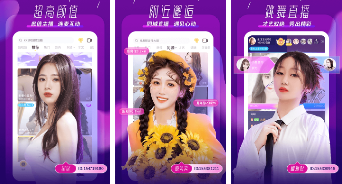 kk直播如何退工会 操作方法介绍