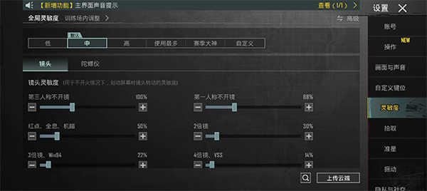 pubg官方正版下载-pubg最新下载入口
