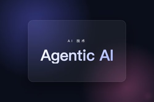 Agentic AI 吴恩达 最新解析