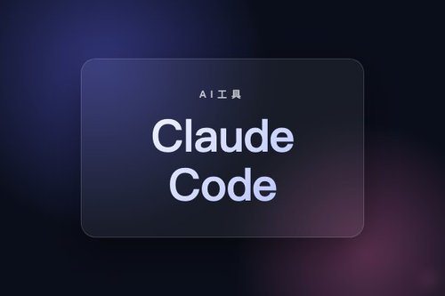 anthropic claude code：完整指南