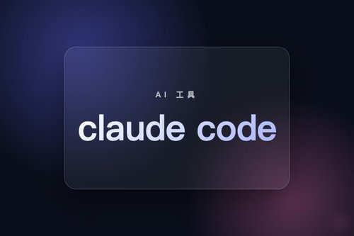 claude code 安装命令详细步骤