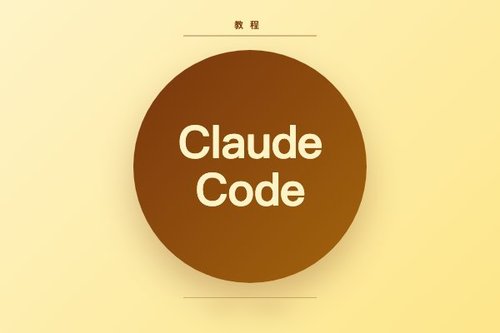claude code 安装 windows：完整指南