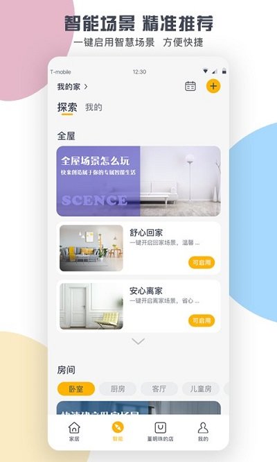格力 1