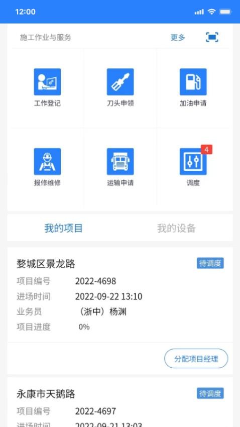 熊淘app 1