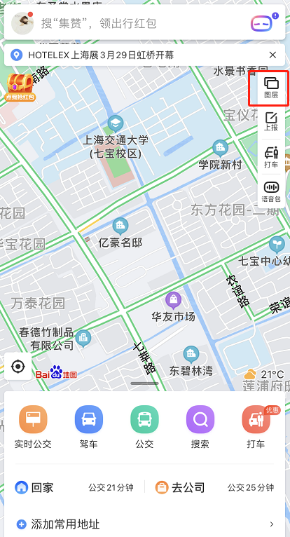 百度地图如何打开全景模式-百度地图全景模式开启方法