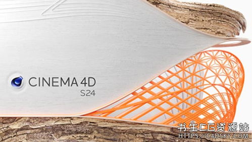 MaxonCinema 4D制作迎风飘扬旗帜教程
