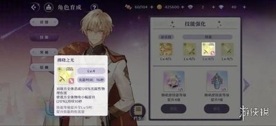 梦乐园布兰特技能怎么样