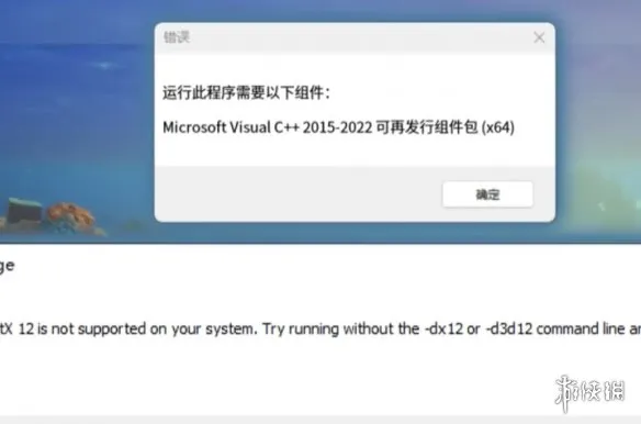 深海迷航2 DX12与显卡驱动问题解决指南：快速修复游戏启动错误