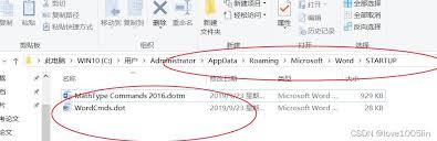 MathType如何添加到Word
