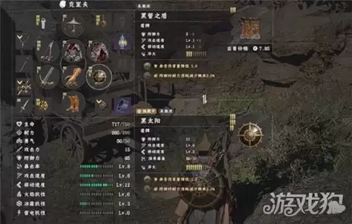 红色沙漠黑誓之盾如何获得 黑誓之盾获取方法详解