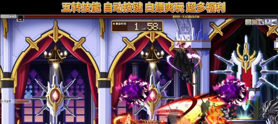 冒险岛隐藏技能全解析：掌握这些技巧助你突破冒险极限